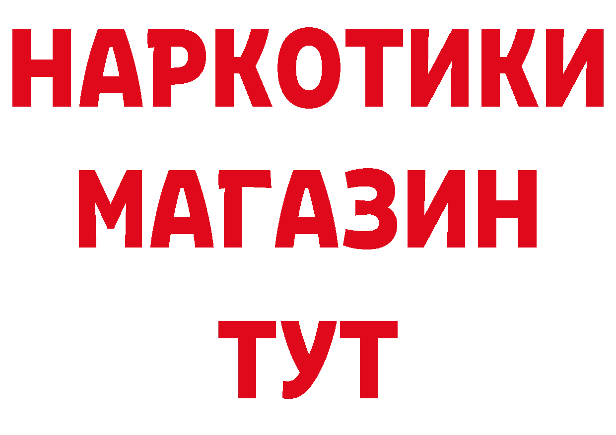 Продажа наркотиков это как зайти Богданович