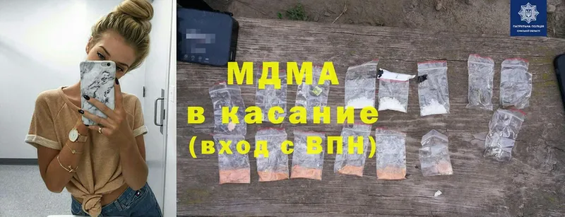 MDMA Molly  Богданович 